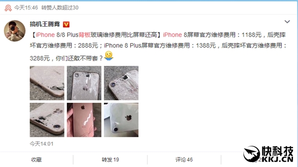 iPhone 8ĺǿһ̨iPhone 6s޲