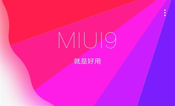 С5MIUI 9ٷ̳ 