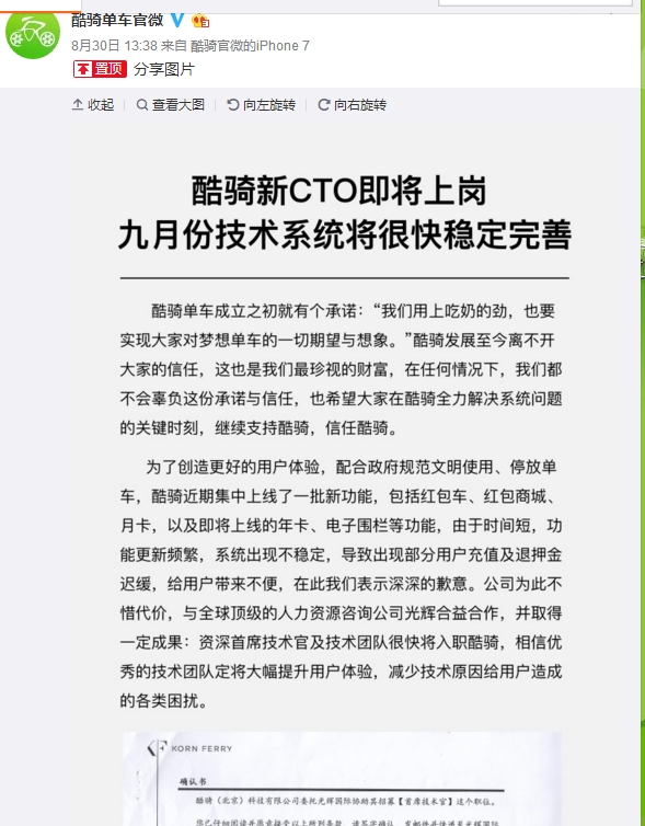 ִ󣡿ﵥѺ˻ѣֹ˾ɢ