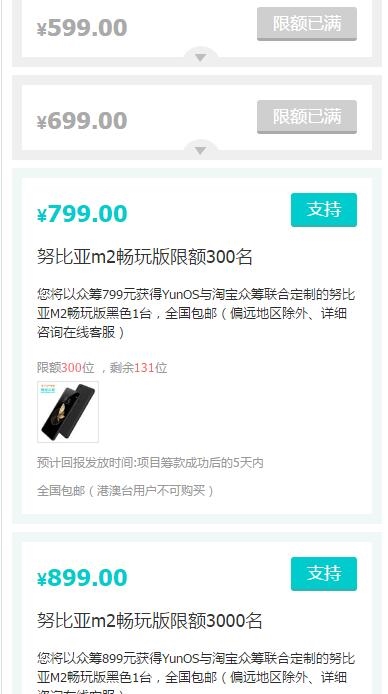 Ŭʷ׿ԪֻϼܣYunOSϵͳ