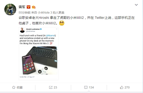 ȸAndroidҵϴɹСMIX 2ʢ100