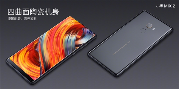 ͻ䣡iPhone XڶҪСMIX2һȫ