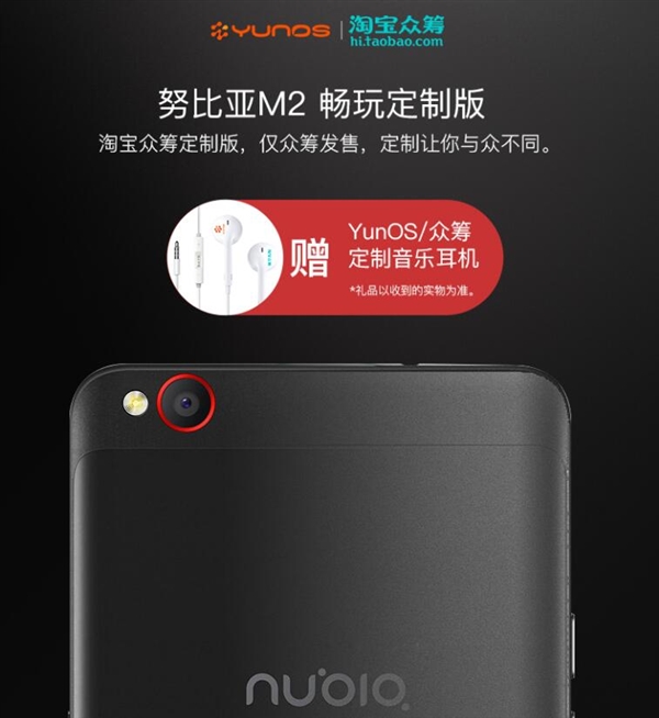 Ŭʷ׿ԪֻϼܣYunOSϵͳ