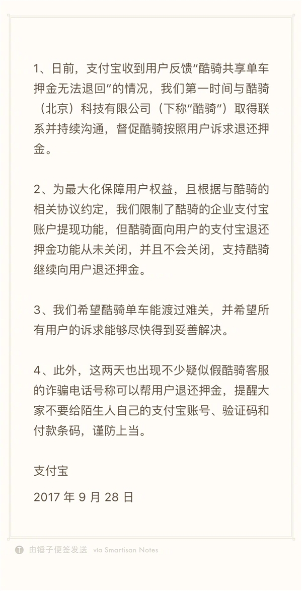 ֧δرտﵥѺ˻ͨ ûƽ