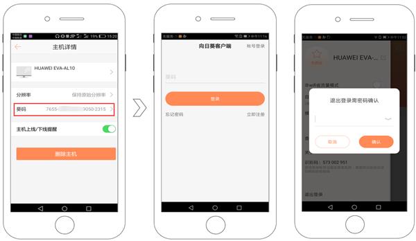 ���տ��ͻ���3.2�������ֻ������ֻ� �Է���ת��ĻҲ��֪��