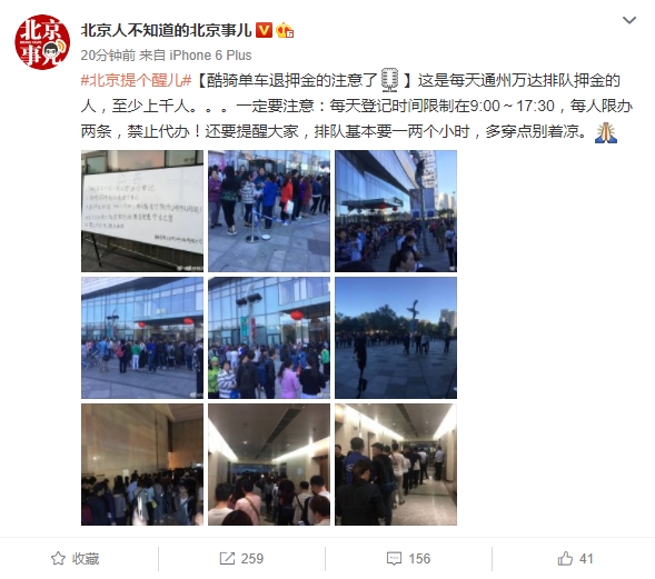 ���ﵥ���ܲ���ǧ���Ŷ���Ѻ�𣺽�ֹ���� ÿ��������