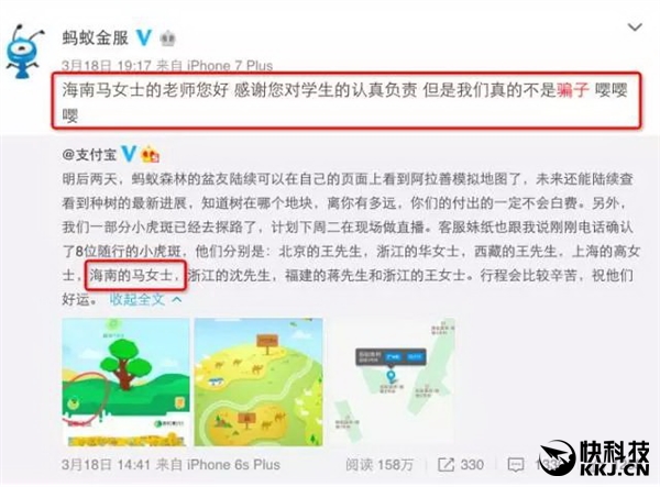 ֧������2880ƿơ�Ʊ���ƭ�ӣ����Ӽ����Ҫ