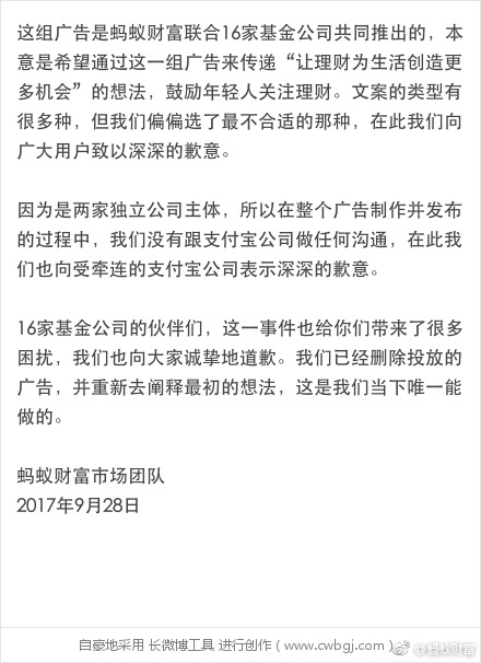 ���ϲƸ��͡������İ�����Ǹ��δ��֧�������κι�ͨ