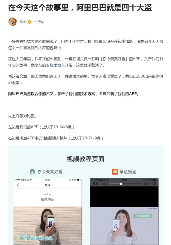 �ֻ��Ա�APP���ӳ�Ϯ����è����ͣ�ý�ȫ�渴�����