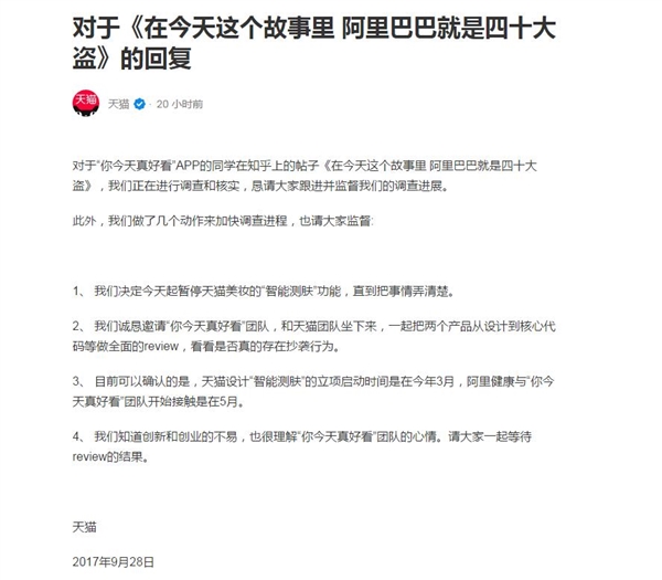 �ֻ��Ա�APP���ӳ�Ϯ����è����ͣ�ý�ȫ�渴�����