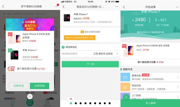 �����������ܹ������� ���������ֻ��۸�