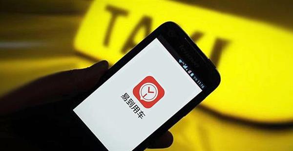 �׵�CEO������ְ�ع����� ����ʱ�CEO�����������