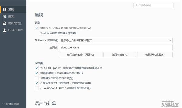 Firefox 56.0��ʽ������