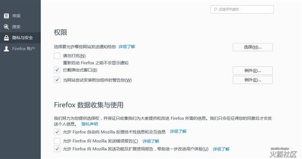 Firefox 56.0��ʽ������