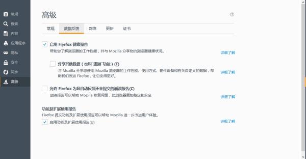 Firefox 56.0��ʽ������