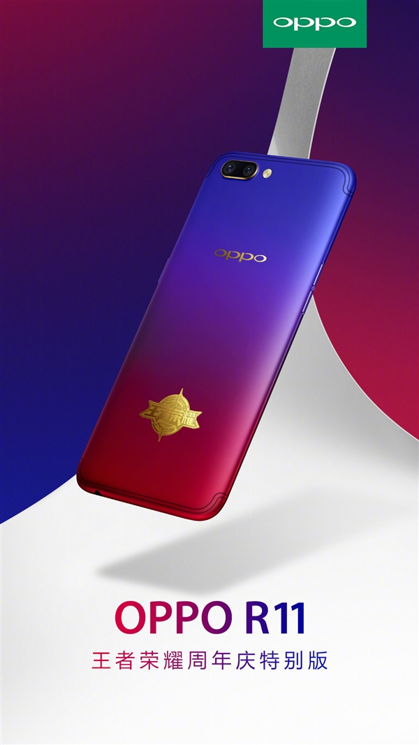 ���ޣ�OPPO R11������ҫ��������������������������