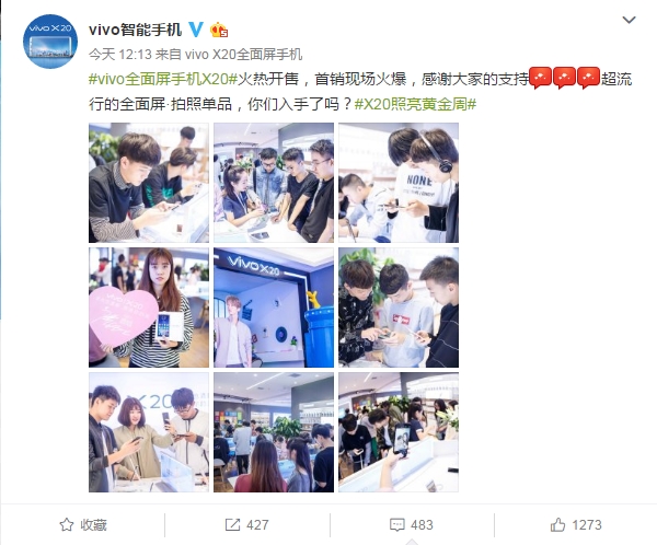 vivo X20���������ֳ���������Ȼ��Ů������