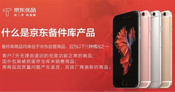 ������Ӫ�������ϼ�iPhone 8/8P��99�±���269Ԫ��