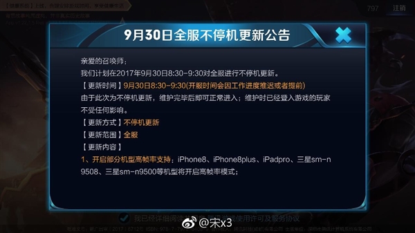 ��������ҫ�������Ż�iPhone 8����֡��ģʽ��Ҳ