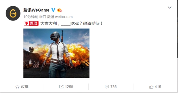 ��ѶWeGame��ʽ�������¡���������������ɱ��