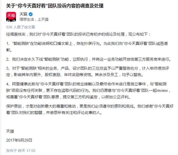 ��è�����ֻ��Ա�APP��Ϯ ��������