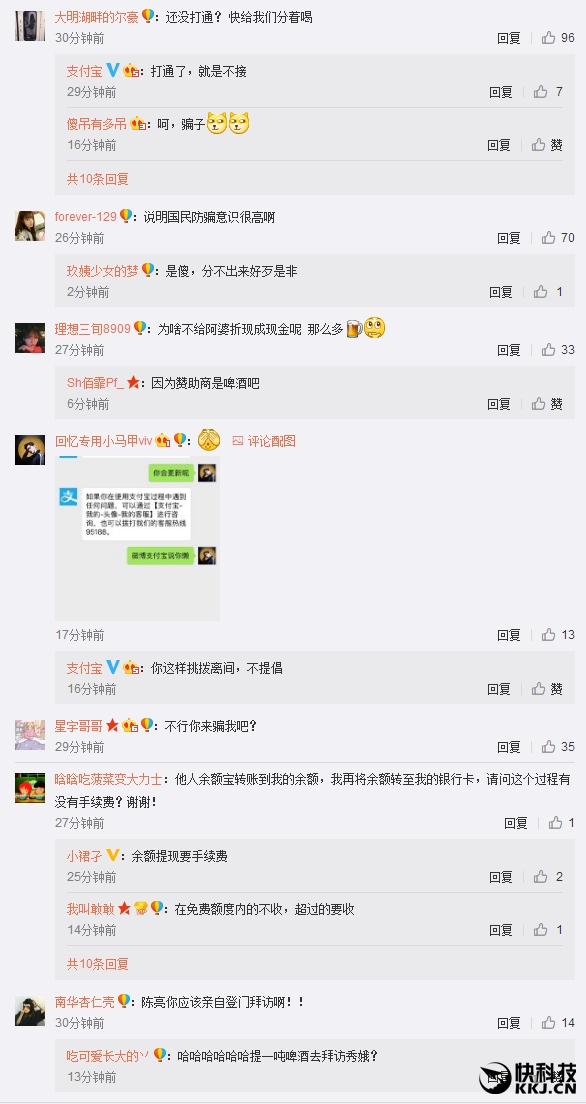 ֧������������2880ƿơ����ݣ��绰������