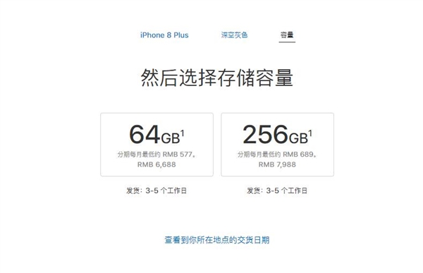 ������õĹ���iPhone 8����� ��û�뵽