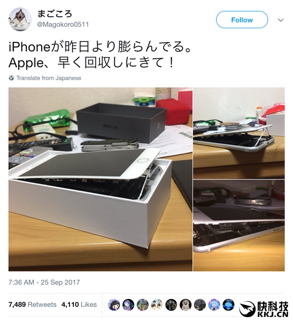 ȫ���������ձ�һ̨iPhone 8 Plus���б��ѣ���عİ�