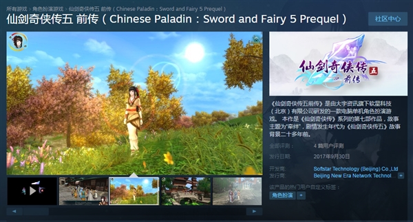 ���ɽ���������ǰ������½Steam��27Ԫ����DLC��ȫ������