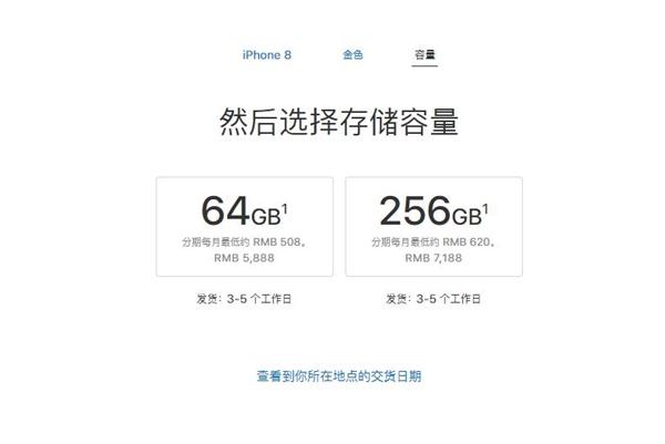 ������õĹ���iPhone 8����� ��û�뵽