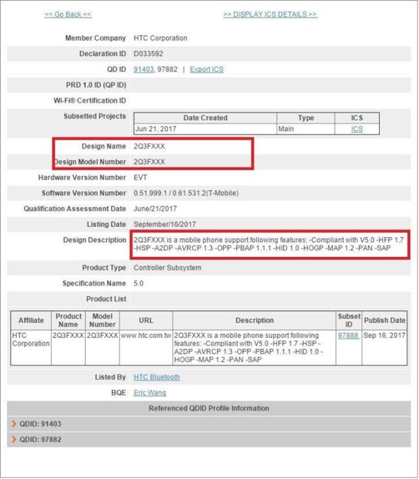 ����HTC U11 Plus��3C��֤��5.99Ӣ��ȫ���� ˫11����