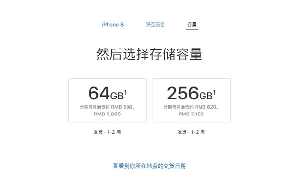 ������õĹ���iPhone 8����� ��û�뵽