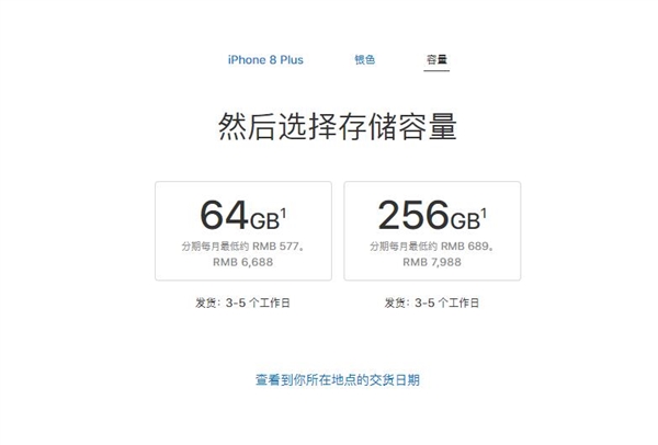 ������õĹ���iPhone 8����� ��û�뵽