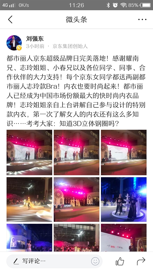 ��ǿ���;���ÿһ��ŮԱ������־���Bra