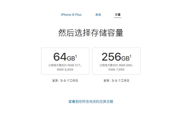 ������õĹ���iPhone 8����� ��û�뵽