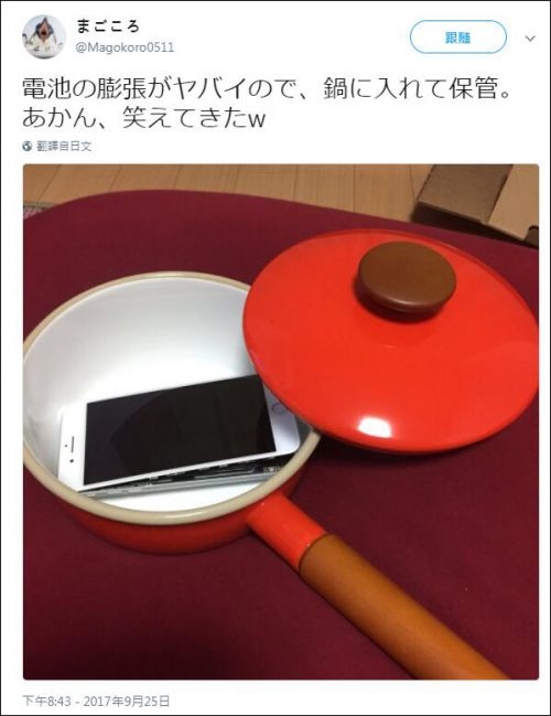 ȫ���������ձ�һ̨iPhone 8 Plus���б��ѣ���عİ�