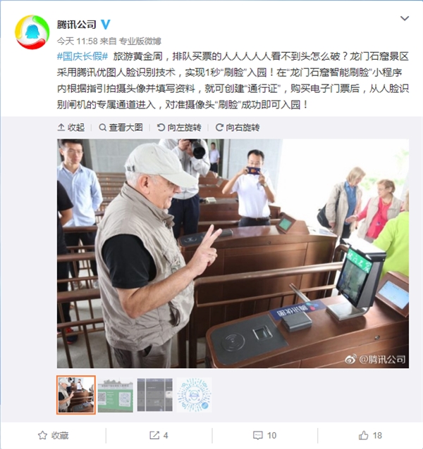 ȫ���׸�����ˢ����԰�������ࣺ1�뼴�ɽ�԰