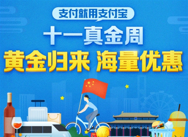 ֧����ʮһ���ں�����ԣ����������� ��18888g�ƽ�