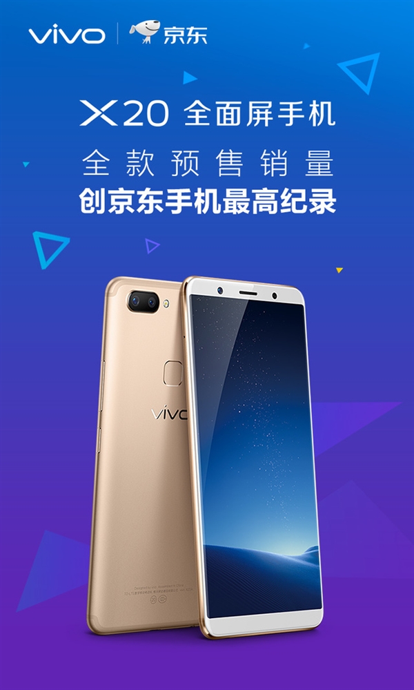 2998Ԫ��vivoȫ�����»�X20����������������