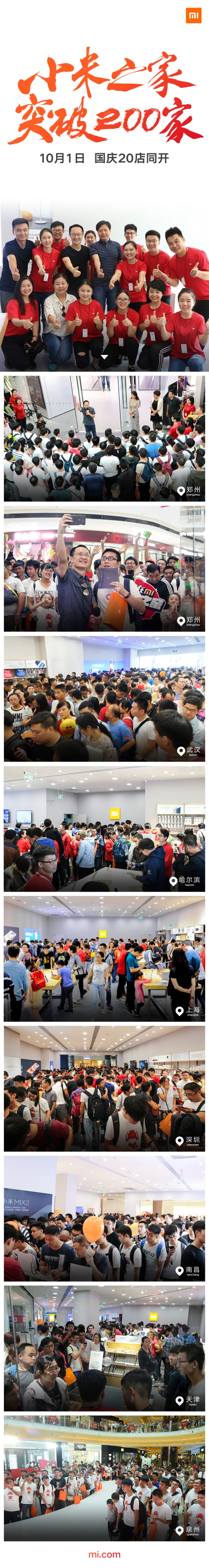 ��̱���С��֮��ȫ��ͻ��200�ң��׾�СĿ����ǰ���