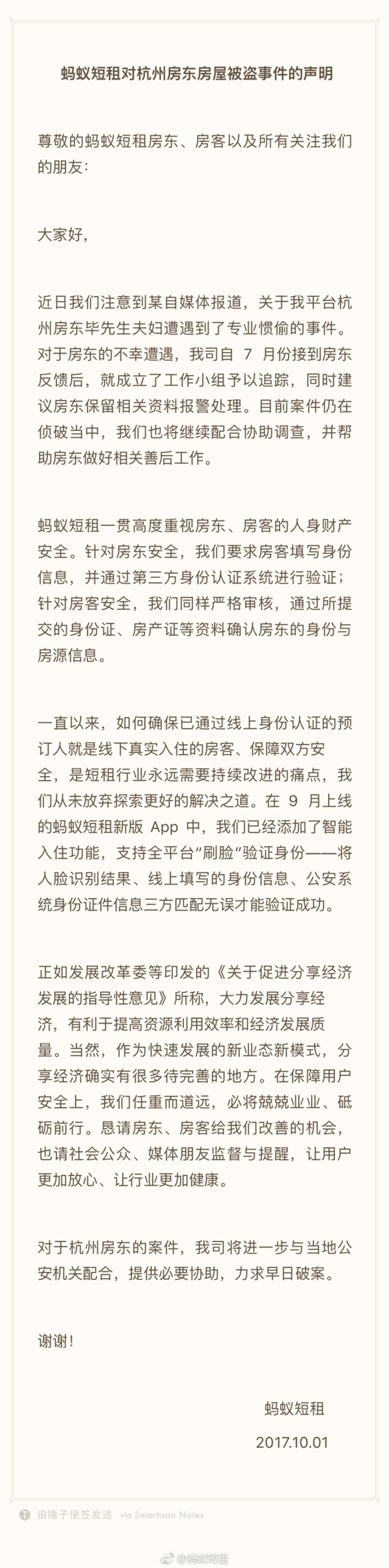 ���޳���鷿���˿�ݴ����� ���϶��⣺����ϵ���