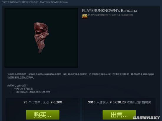 ¹�ϳ��ԡ��Լ��� ����6000Ԫ�򡶾�������������ʱװ