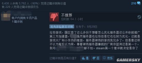 ������������Steam������ը���� �����������