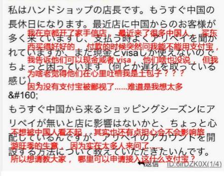 �ձ�������ѯ��ν���֧���� ���뱻����