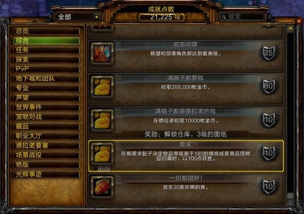 ��ħ�����硷�����ù�� ���ʲ��������֮һ