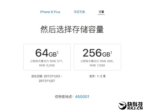 iPhone XiPhone 8