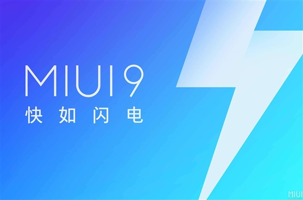 MIUI9ȶͣСMIX2/Note4/С5X