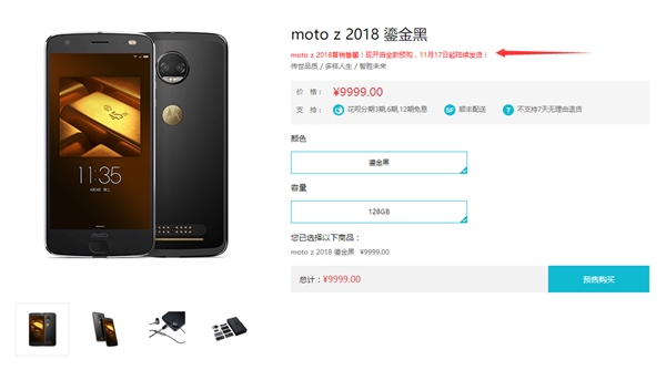 ⣡9999Ԫmoto z 2018ȫ