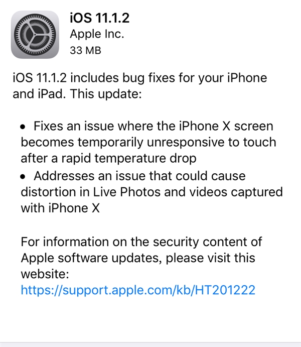 ƻiOS 11.1.2ϵͳiPhone X