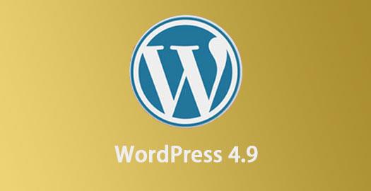 WordPress 4.9 Tiptonʽ淢
